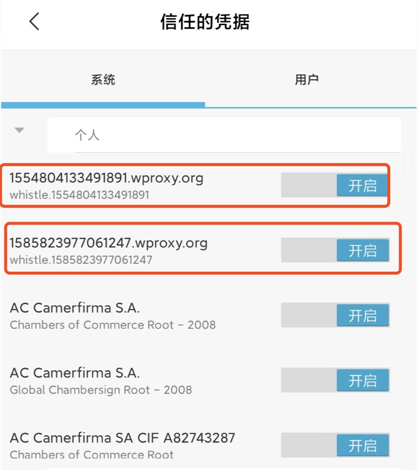 Android7.0 whistle 抓包HTTPS证书无效解决方法