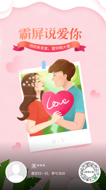 canvas 绘制图片