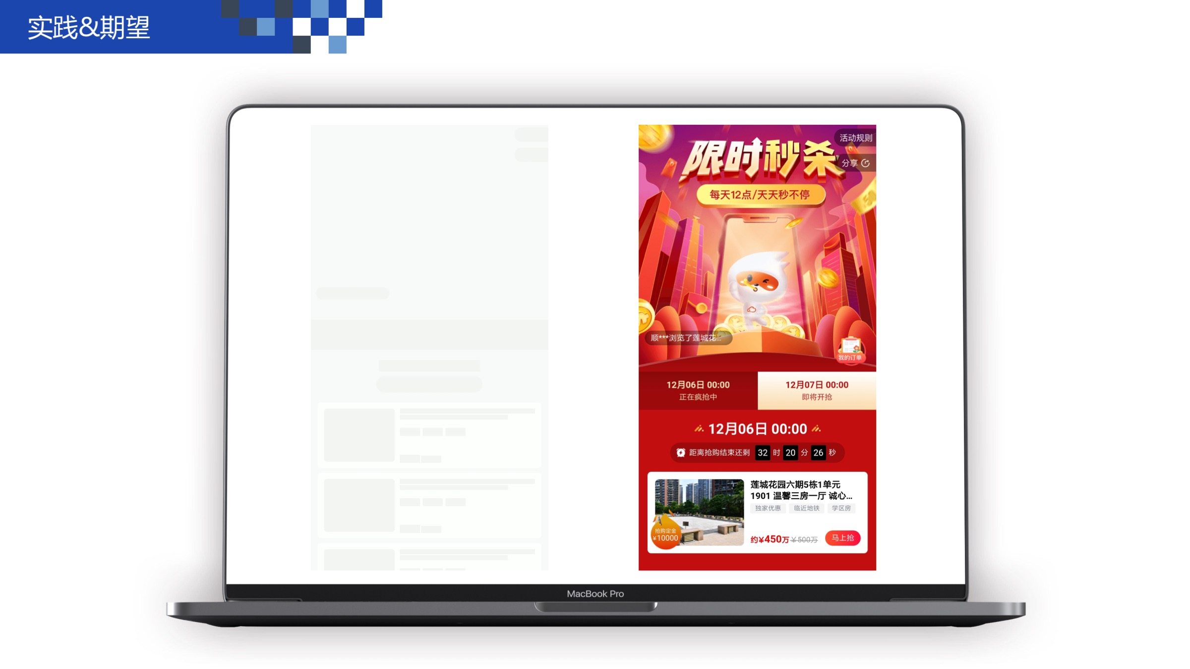 Web 前端性能优化