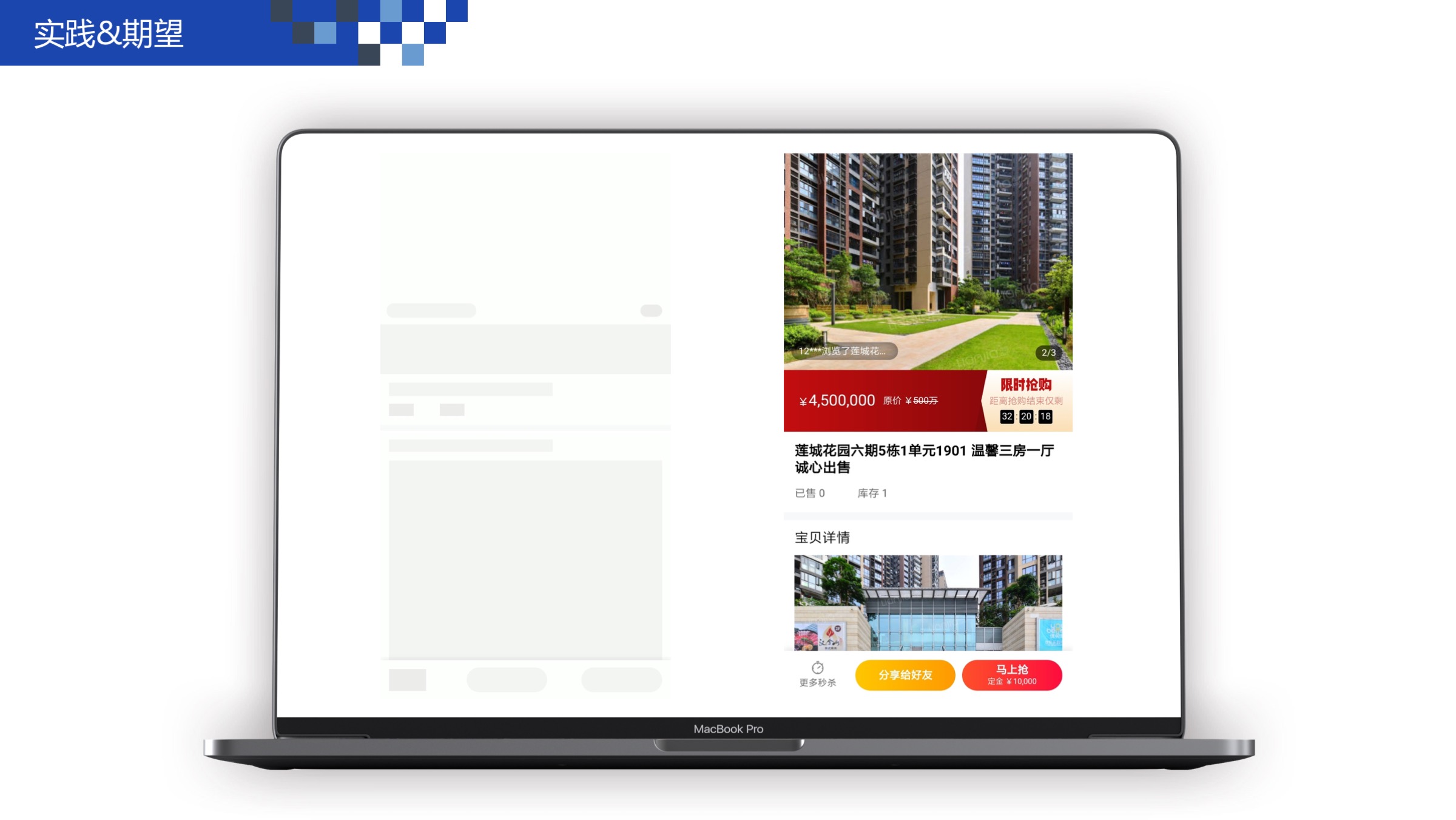 Web 前端性能优化