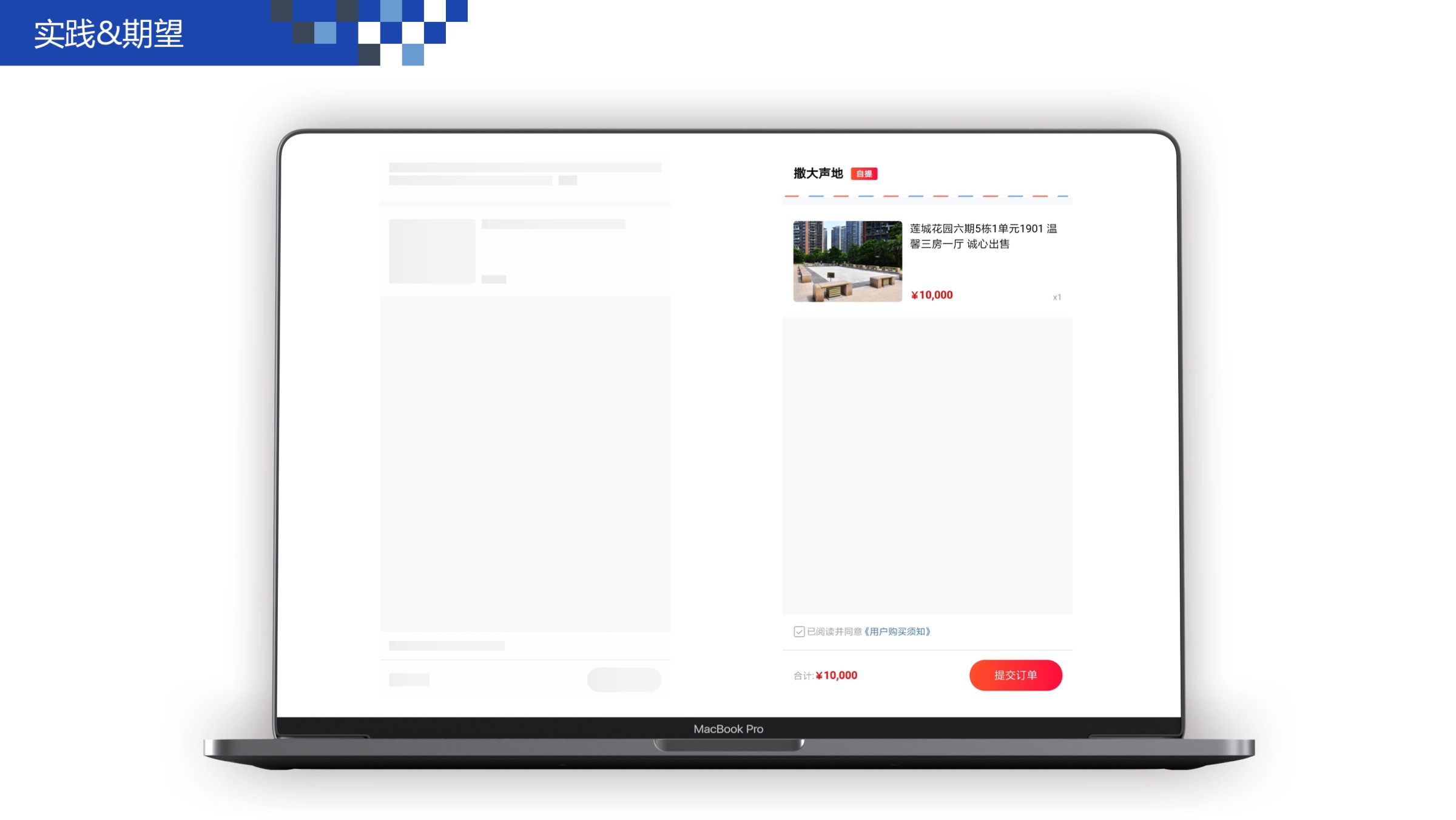Web 前端性能优化