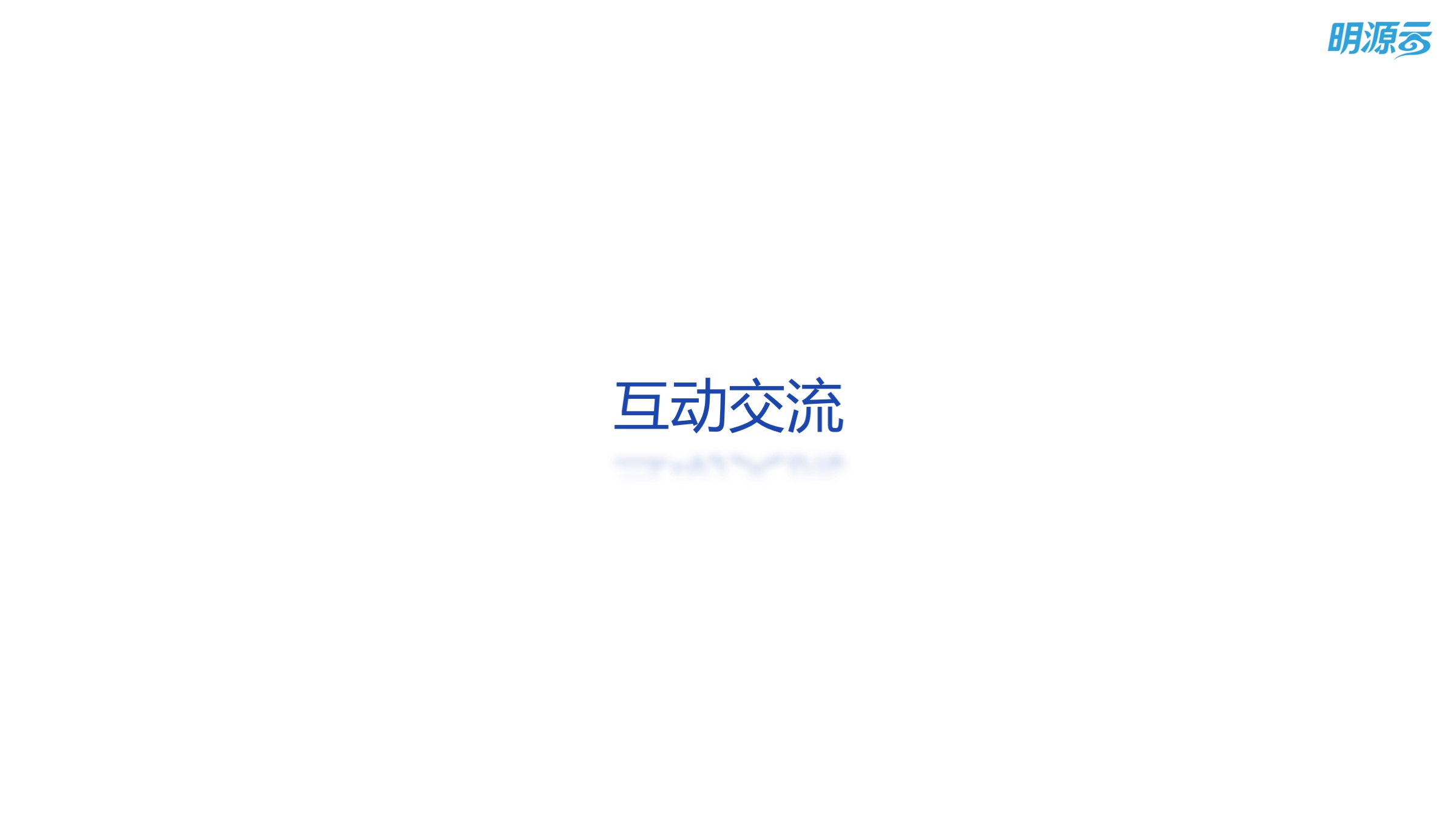 Web 前端性能优化